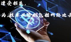   2023年加密货币交易所全