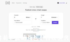 深入解析以太坊钱包合约