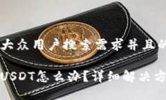 思考一个符合大众用户搜