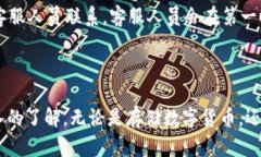   tpWallet使用指南：新手必