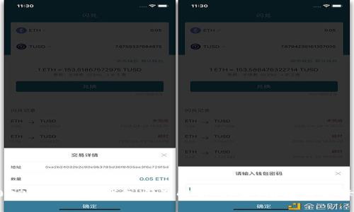 : 2023年虚拟币钱包全面解析：种类、功能与选择指南