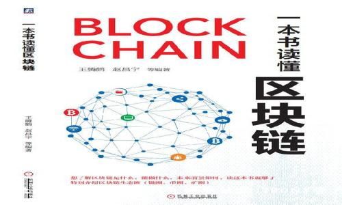 全攻略：如何通过TP钱包赚取波场（TRON）资产