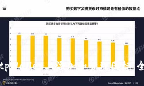 如何在tpWallet上添加和管理图标：全面指南
