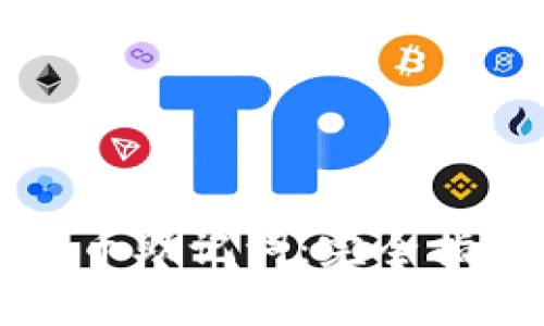 钱包助记词与比特币助记词：完全指南与常见问题解析