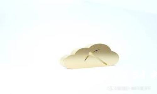 区块链零钱包使用指南：从入门到精通的全面解析