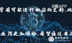   tpWallet：如何提升您的带