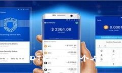 如何将泰达币（USDT）提取