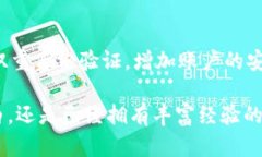   新手指南：如何使用TP官