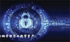 以太坊钱包苹果版下载推