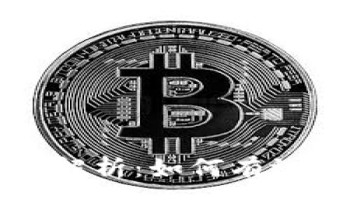 狗狗币钱包恢复全解析：如何有效找回您的数字资产
