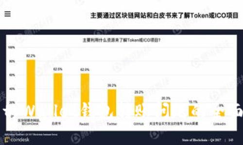 解决tpWallet钱包转账问题的全面指南
