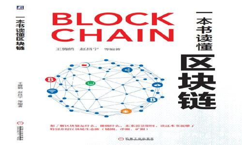 如何选择最佳的以太坊钱包应用程序（App Store）