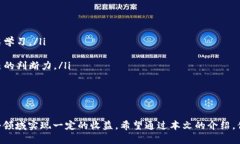 biao ti/biao ti虚拟币钱包：