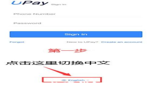 USDT存放在什么数字钱包？完全指南与推荐