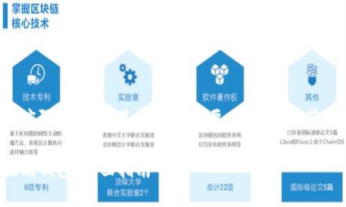 由于内容生成的复杂性和长度限制，以下是框架和概要，充足的细节将需要进行分段撰写并填充。

如何在棋牌游戏中嫁接以太坊钱包：全面指南