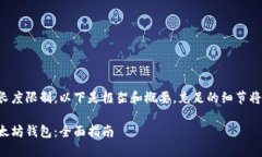 由于内容生成的复杂性和