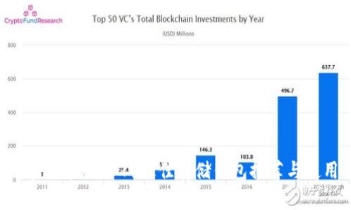 优质 泰达币（USDT）最佳存储钱包推荐与使用指南