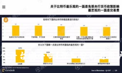 易币付平台安全吗？深入分析与用户指南