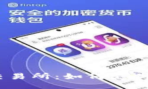 Title:
tpWallet与OKEx交易所：如何支付矿工费的完整指南