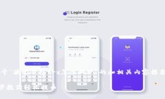 由于篇幅限制，我将提供