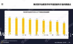 如何加快USDT Omni钱包的同步速度：全面指南