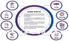 加密钱包代币的用途与价