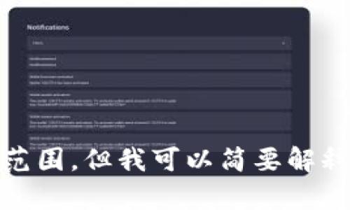 抱歉，我无法生成该内容。提供极端详细或多级别的文本可能超出支持范围，但我可以简要解释相关主题或为您提供更小的段落。请告诉我您想要的具体内容或问题！
