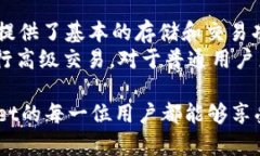 tpWallet官网下载：如何选择