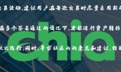   虚拟钱包充币地址：风险