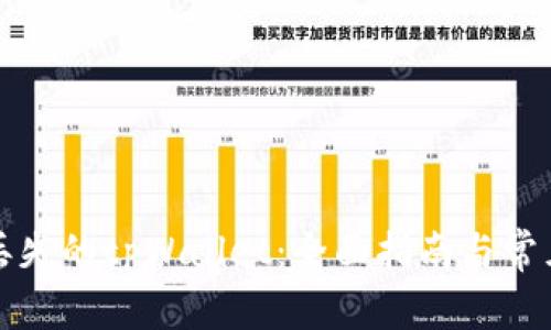 如何找回丢失的tpWallet：全面指南与常见问题解答