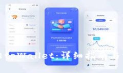 如何轻松登陆tpWallet：详细
