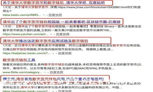如何解决tpWallet流动资金池打不开的问题：全面指南