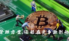   tpWallet是怎么赚钱的？详