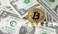 tpWallet交易失败的原因及是