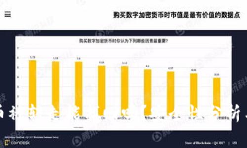 tpWallet币被转走能找回吗？安全性分析与防范措施