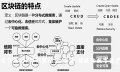 以太坊官方钱包app下载苹