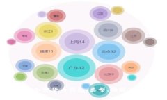 深入了解加密货币钱包：