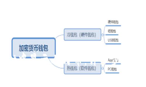 如何在tpWallet中显示人民币：详细步骤与常见问题解答