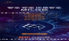   钱包里的泰达币怎么到交易所交易？详细步骤与