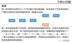 2023年中国最安全的加密钱