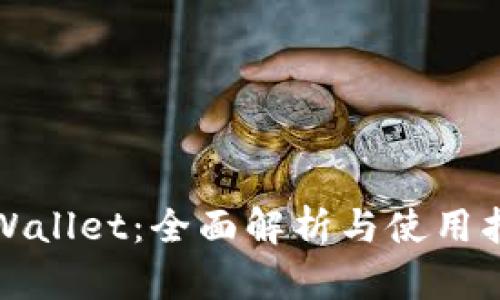 tpWallet：全面解析与使用指南