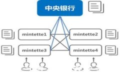 区块链钱包交易原理详解：如何安全高效地管理