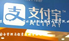 由于文章内容较长，这里将提供、关键词以及大