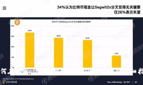 如何在tpWallet中快速闪兑USDT为TRX：详细指南