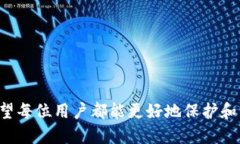 如何安全地将以太坊私钥导入钱包：全面指南以