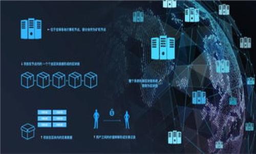    如何在tpWallet中取消以太坊交易？详细解读与实用指南  / 
 guanjianci  tpWallet, 以太坊交易, 取消交易, 数字货币钱包  /guanjianci 

在区块链技术迅猛发展的今天，数字货币的交易变得越来越便利。tpWallet作为一款流行的数字货币钱包，为用户提供了发送和接收以太坊及其他数字资产的功能。然而，用户在进行交易时，有时由于错误操作或信息变更需要取消交易。本文将全面解析在tpWallet中取消以太坊交易的步骤和注意事项，并解答可能遇到的相关问题，帮助用户更好地使用这一钱包。

tpWallet简介
tpWallet是一款支持多种数字资产的加密钱包，用户可以通过它方便地管理以太坊及其他代币的收发。相比于传统的金融交易方式，区块链技术使得所有交易记录都具有不可篡改性和透明性。tpWallet提供了用户友好的界面，同时确保交易的安全性。然而，数字货币交易的固有特性意味着一些交易一旦发出就无法轻易撤回或更改。

取消以太坊交易的原理
在区块链上，一旦交易被确认，便不可更改或取消。这是由于区块链的去中心化特性和交易透明性的设计。如果交易尚未被确认（即没有被区块链网络加入到最新的区块中），用户还可以尝试取消交易。这通常涉及到发送一笔更高费用的交易，目的是让网络尽快处理这个新交易。

tpWallet中取消以太坊交易的步骤
1. 打开tpWallet并登录您的账户。br /
2. 在主界面，找到“交易记录”或“历史交易”选项，点击进入。br /
3. 找到您想要取消的以太坊交易，如果该交易尚未被确认，您可以找到“取消交易”按钮。br /
4. 如果没有该选项，您可以尝试发送一笔新的交易，选择与原交易相同的地址，但增加矿工费用，以使新交易替代旧交易。br /
5. 完成后，需在“交易记录”中确认新交易的状态。

可能面临的挑战与解决方案
虽然在tpWallet中取消以太坊交易是可能的，但用户在操作过程中可能会遇到一些挑战：
1. **交易已被确认**：一旦交易被网络确认，用户就无法撤销，需在后台监控交易状态。br /
2. **网络拥堵**：在网络高峰期，交易处理速度可能延迟，需要耐心等待。br /
3. **手续费设置错误**：在发起新交易时，矿工费用需设置合理，否则可能无法及时处理。
为最大限度降低风险，建议用户在确认交易之前仔细检查所有信息，确保收款地址、金额和手续费设置正确。

常见问题解答

1. 如何判断以太坊交易是否可以取消？
要判断一笔以太坊交易是否可以取消，您需查看其确认状态。在tpWallet上，未确认的交易通常会显示为“待处理”或“待确认”。在区块链浏览器上（比如Etherscan.io），用户可以直接查询交易的哈希值，查看其在网络上的状态。确定交易状态后，用户可以采取相应的措施。如果交易处于未确认状态，可以尝试发送一笔同地址、高手续费的新交易，以覆盖原交易。如果交易已经被确认，那么您就无法撤销。此时，您只能等待交易对方的确认并进行其他操作。

2. 如果无法取消交易，应该怎么办？
当交易一旦被确认，用户通常无法撤回。最有效的做法是等候交易完成，然后进行一笔相对的操作，以弥补初始的错误。例如，如果发送的以太坊金额错误，用户可以直接再发送一笔更正金额的交易给同一地址。若涉及到金额不同的付款，用户可以按照新的合约进行处理。同时，保持与接收方的沟通，可以为后续操作提供便利。对于造成的损失，用户需自行承担。同时，应不断学习和防范以避免在以后的交易中出现同样的问题。

3. 我可以在tpWallet中设定交易的矿工费用吗？
在tpWallet中，用户可以自由设定交易的矿工费用。建议根据实时的网络拥堵情况调整手续费。手续费高的交易通常能更快被确认，您可以通过tpWallet的手续费设置选项或使用区块链网络的推荐费率来进行调整。值得注意的是，过低的矿工费用可能导致交易被长时间滞留。因此，针对各种情况适时调整手续费是极为重要的。一般来说，在交易高峰时段，适当提高矿工费用可以显著提升交易确认的速度。

4. tpWallet支持哪些其他功能？
tpWallet不仅支持以太坊及ERC20代币的管理，还包括多种其他数字资产的功能，例如比特币、莱特币和多链支持。此外，tpWallet还提供以下功能：br /
- **多重签名**：增强安全性，让多个用户共同确认交易。br /
- **资产互换**：支持不同数字货币之间的直接交换。br /
- **资产管理**：提供资产的全方位监控与管理界面。br /
- **定期备份**：以便于在设备出故障或丢失时进行恢复。

5. 有哪些最佳实践可以减少以太坊交易错误？
为了减少在以太坊交易中的错误，用户可以遵循一些最佳实践：br /
- **仔细检查**：在确认交易之前，仔细检查收款地址、金额和矿工费用。br /
- **小额试验**：如果发送的金额较大，建议先发送小额进行测试。br /
- **更新软件**：确保tpWallet和其他相关软件的更新到最新版本，以便拥有最安全的交易环境。br /
- **保持沟通**：如果是交易双方，可以加强沟通协商，避免误解引发的问题。

6. 如何增强tpWallet的安全性？
保障数字货币钱包的安全性是每个用户的首要任务。以下是一些增强tpWallet安全性的建议：br /
- **设置强密码**：确保个人账户的密码复杂且难以猜测。br /
- **启用双重身份验证**：如有条件，启用双重身份验证提升账户安全。br /
- **备份私钥**：确保备份钱包的私钥，并存放在安全的位置。br /
- **不轻信链接**：小心点击不明来源的链接，防止网络钓鱼攻击。

通过了解在tpWallet中取消以太坊交易的步骤，以及相关问题的深入探讨，用户能够更加自信地进行数字资产的管理，保障交易安全与顺畅。
