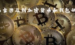 注意：由于我是一个AI助手