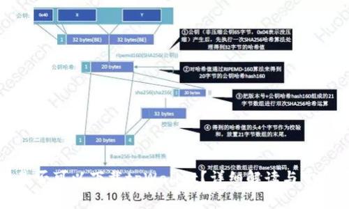 海外用户是否可以下载tpWallet？详细解读与常见问题解答