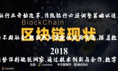 在当前数字经济时代，数字货币钱包带来的投资