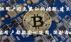 如何有效投诉tpWallet：完美指南与常见问题解答